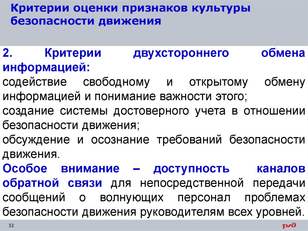 По каким признакам оценивается проект в организационном отношении