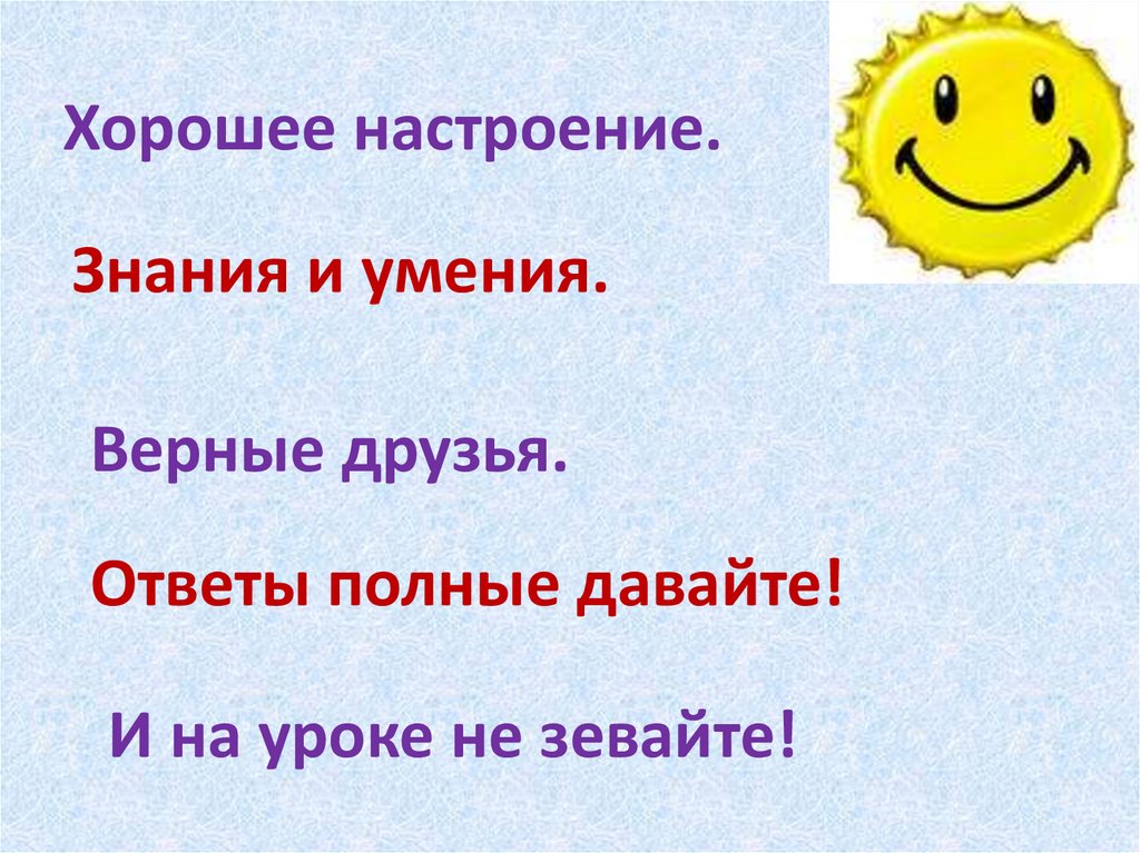 Ответственность орксэ 4 класс презентация