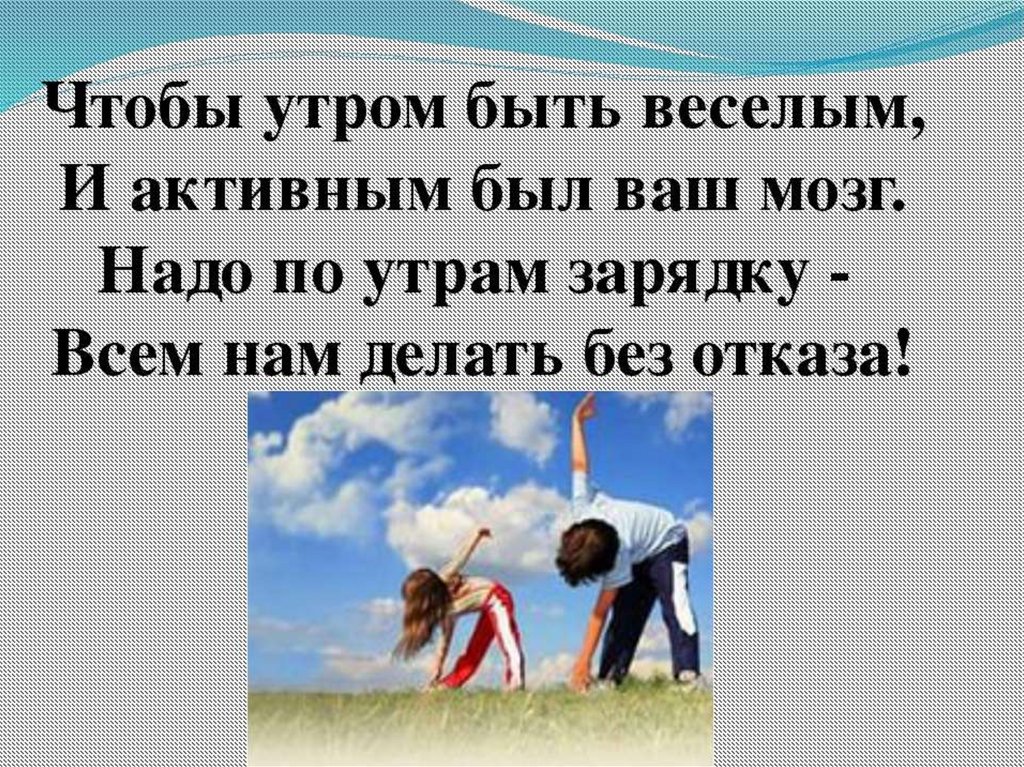 Здоровье ответ. Здоровье в наших руках презентация. Я И мое здоровье презентация. Наше здоровье в наших руках беседа. Презентация на тему мое здоровье в моих руках.