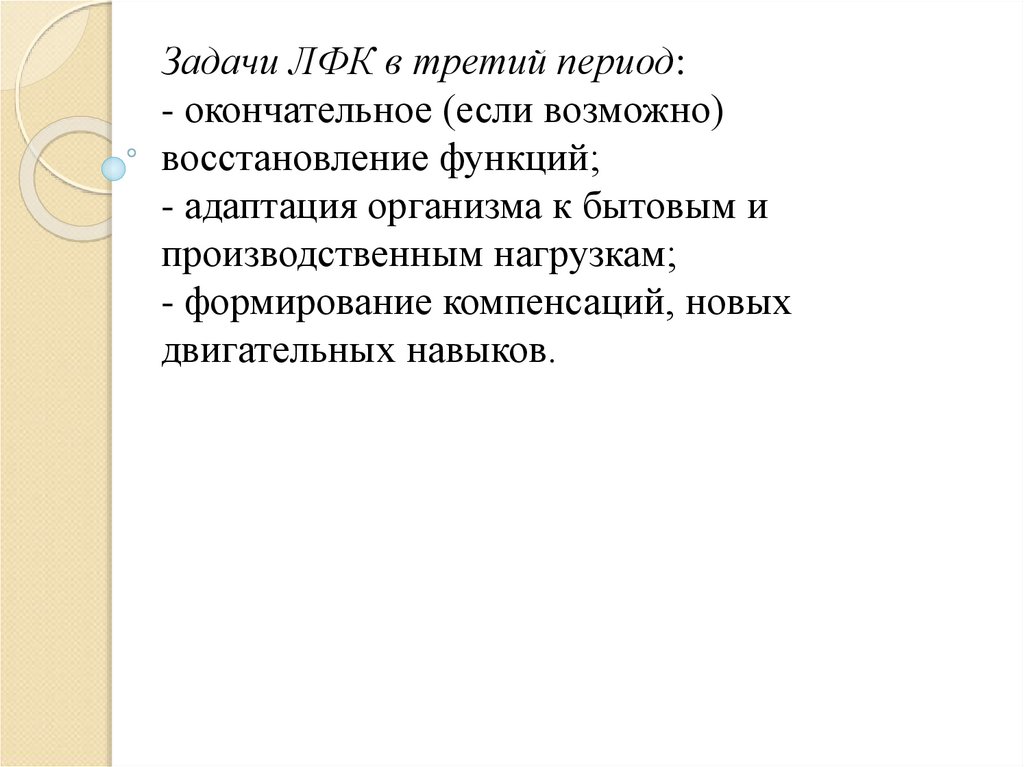 Считается что государство в состоянии лучше чем рынок координировать план текста