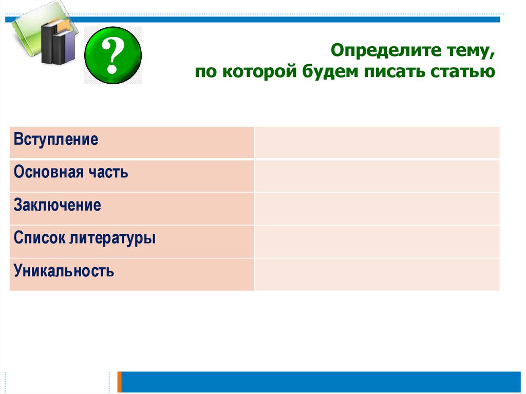 Как пишется к стати или кстати