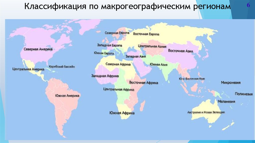 Карты мир на Кубе. Классификационные государства изученные регионами.