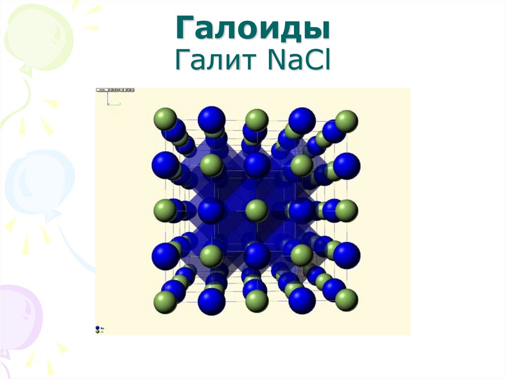 Nacl 0 9 para que sirve