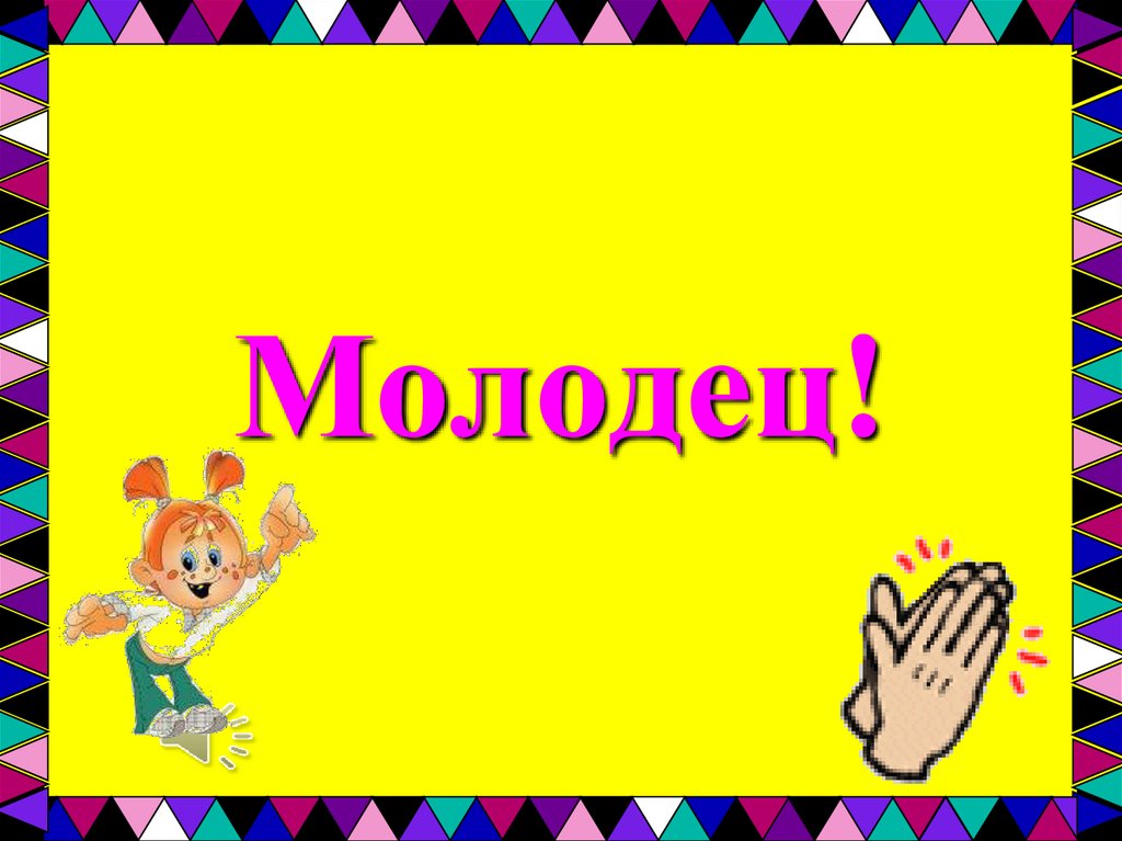 Для приготовления пудинга соне нужно 75 мл молока на рисунке изображены три мерных