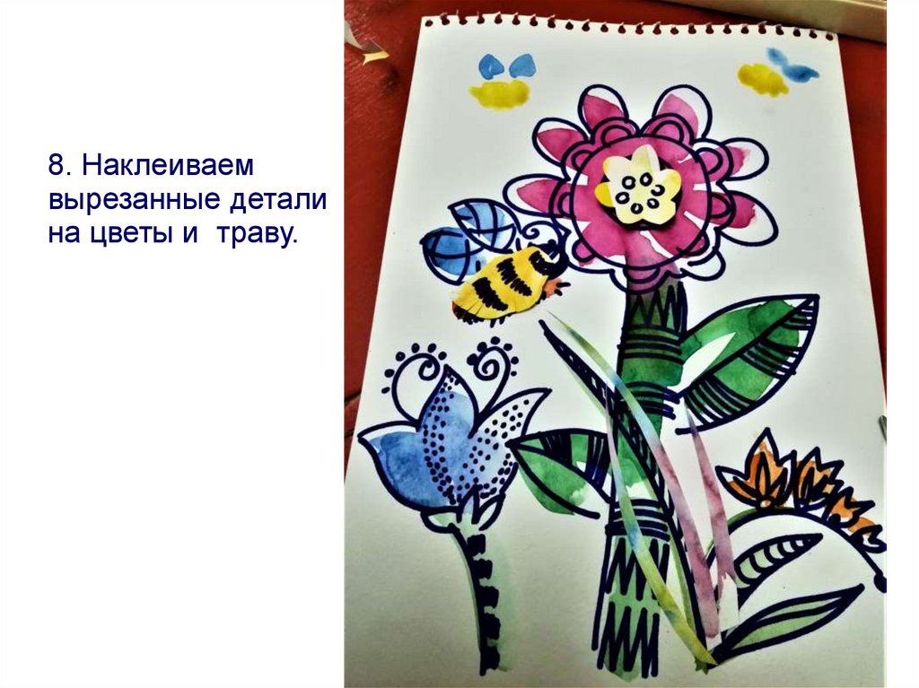 Рисование цветы цель. Почему рисуешь цветы. Нарисовать цветок и написать слово жить.