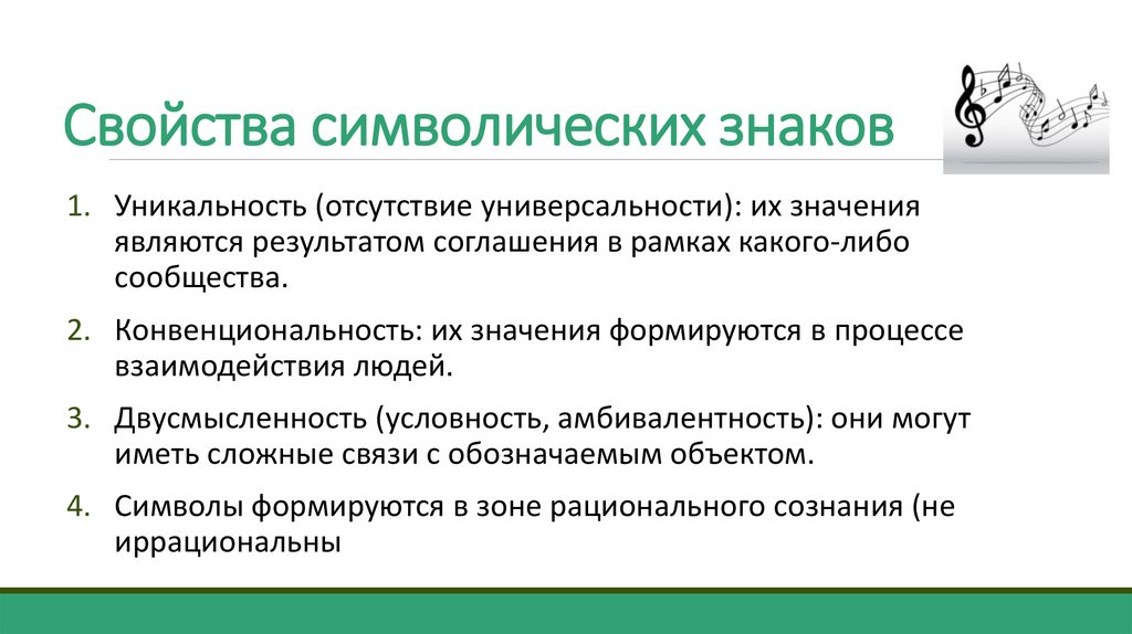 Презентация речевая коммуникация