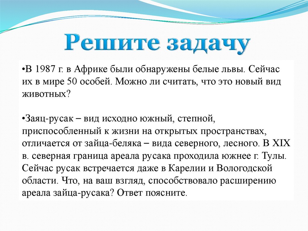 Профилактика инфекционных заболеваний - УЗ 