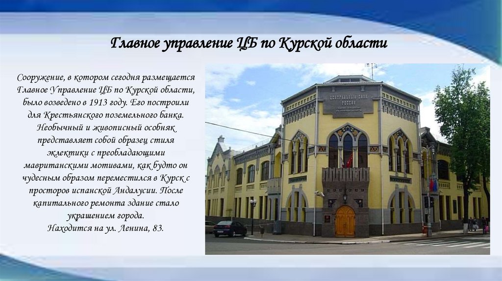 Презентация памятники культуры алтайского края