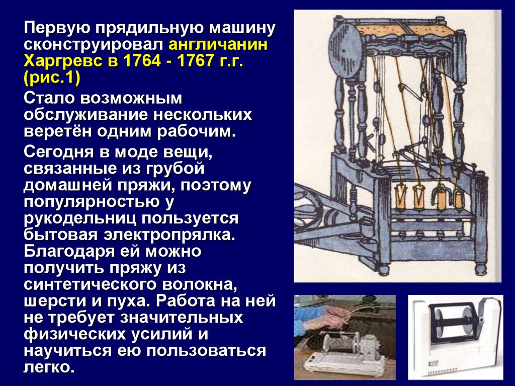 Прядильное производство схема