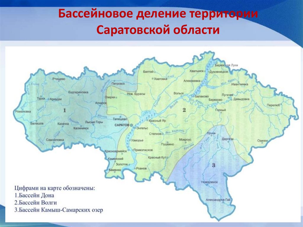 Какие водные объекты находятся в саратовской области. Климатическая карта Саратовской области. Климатические зоны Саратовской области. Природные зоны Саратовской области карта. Карта климатических зон Саратовской области.