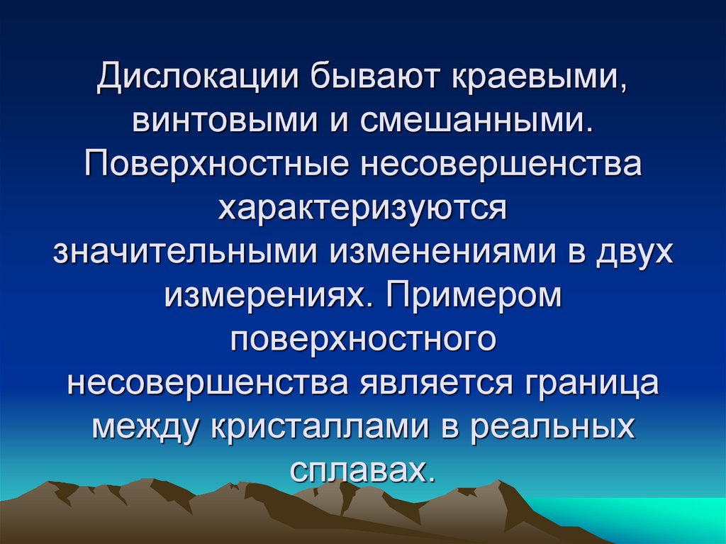 Значительных изменений