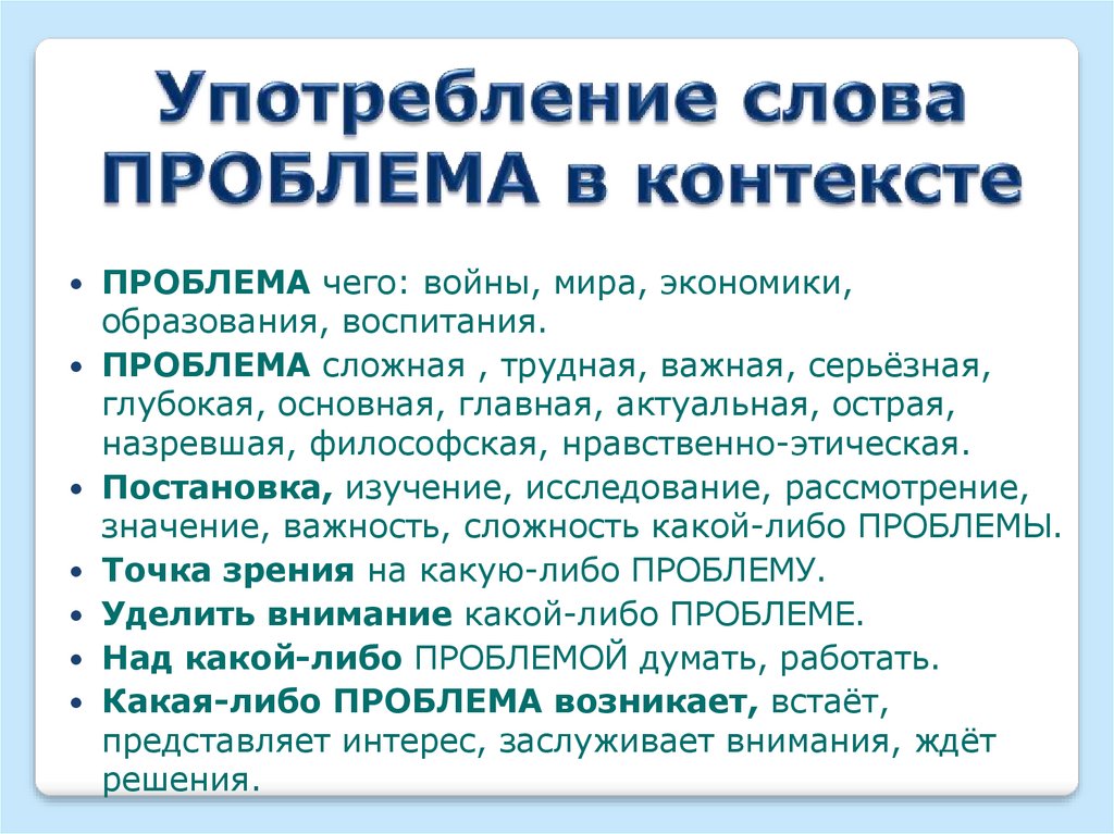 Внимание роль. Роль внимания в жизни человека. Роль образования в жизни человека эссе. Сочинение роль образования в моей жизни. Сочинение мое образование.