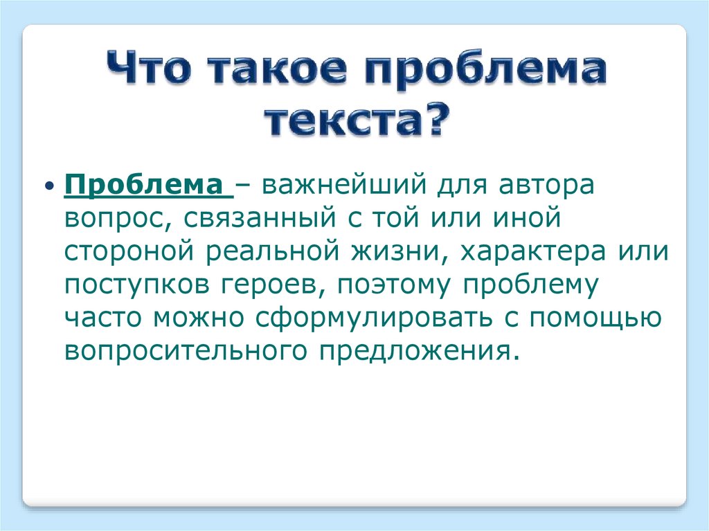 Мы держа в руках искусство сочинение егэ