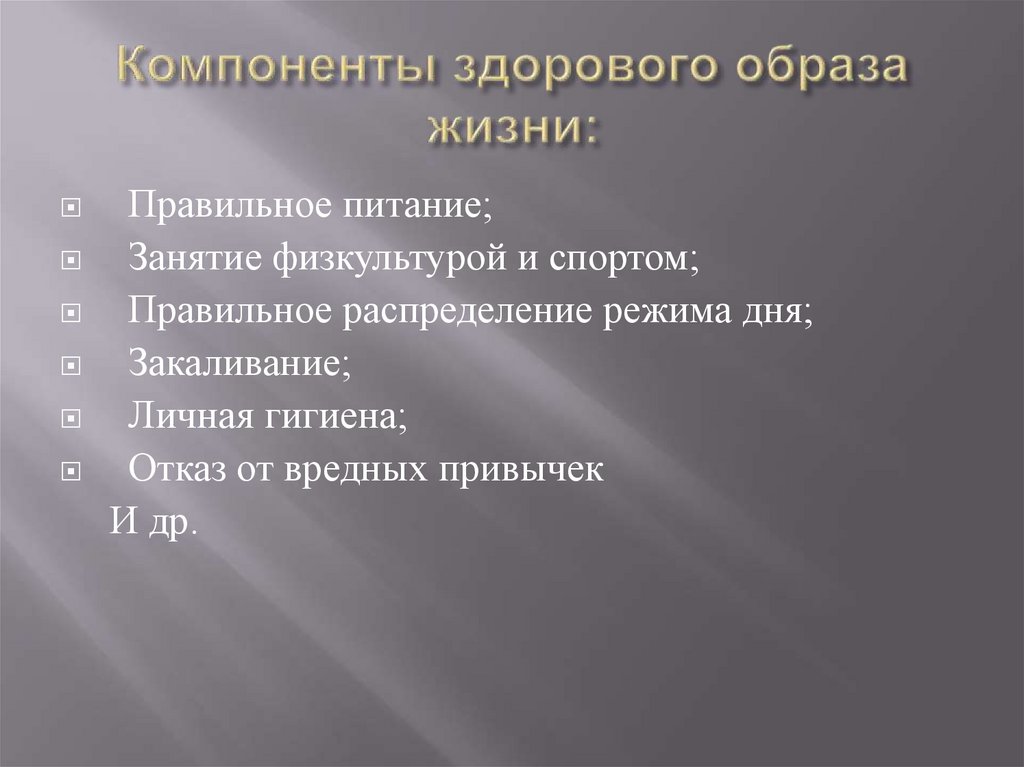 Признаки эффективного. Применение кремния. Признаки эффективного менеджмента. Полномочия императора. Полномочия императора 1906.