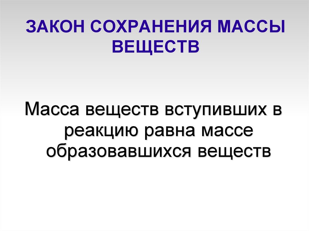 Взаимодействие водорода с кислородом