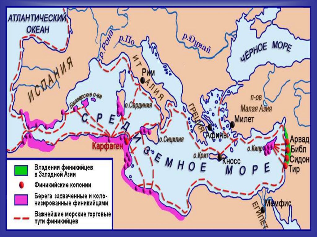 Торговля финикийцев. Финикийские города колонии 5 класс. Финикийская колонизация контурная карта 5. Финикийские колонии карта. Колонии финикийцев на карте.