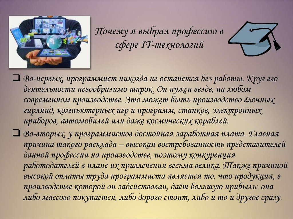 Пятнадцать примеров творческих блиц-презентаций на все случаи жизни