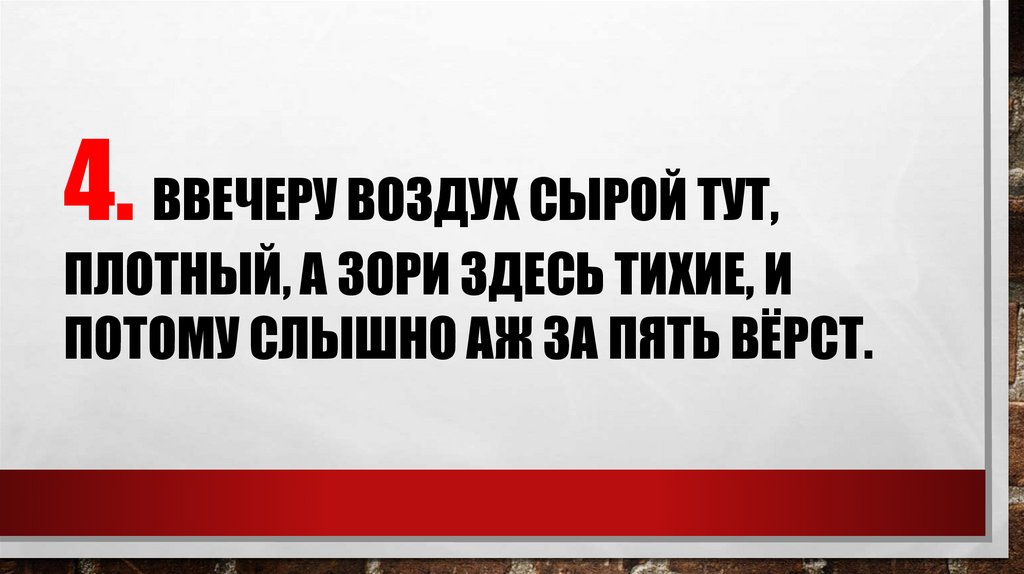 Из какого фильма фраза? - презентация онлайн