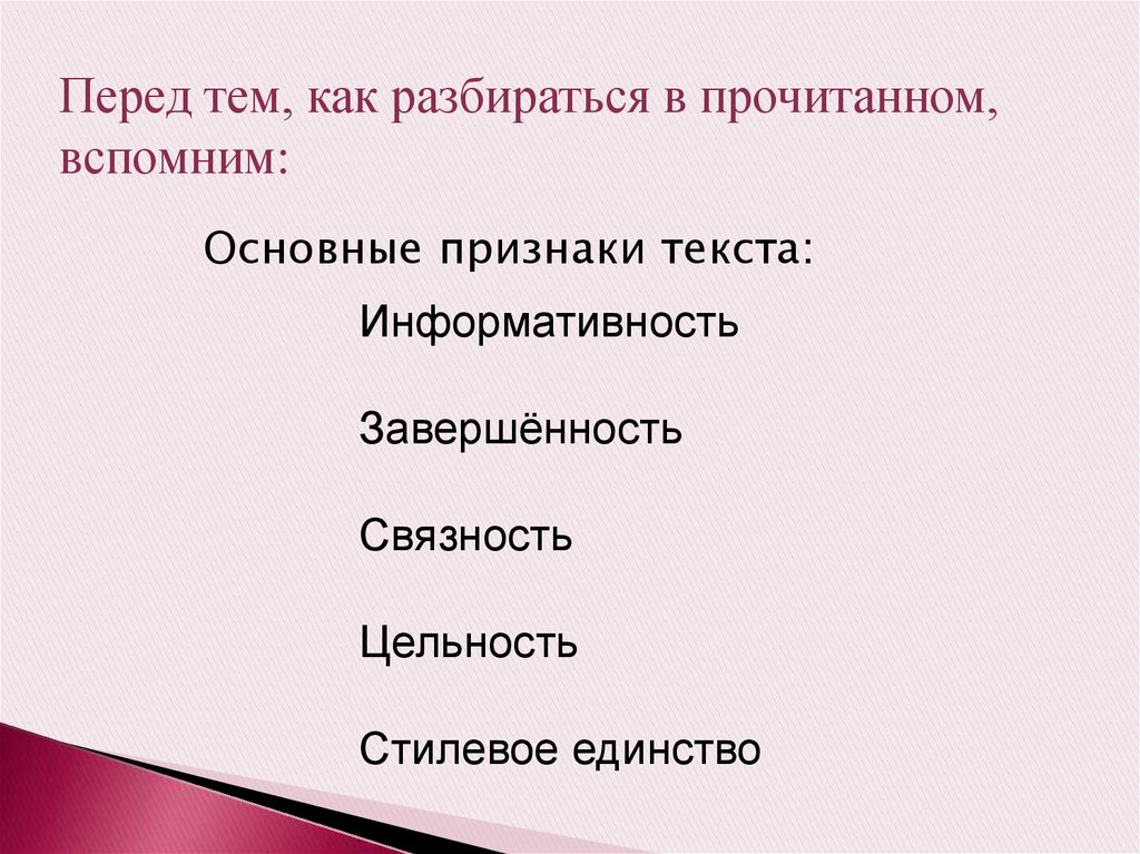 Подготовьте публичное выступление на тему в жизни всегда есть место подвигу