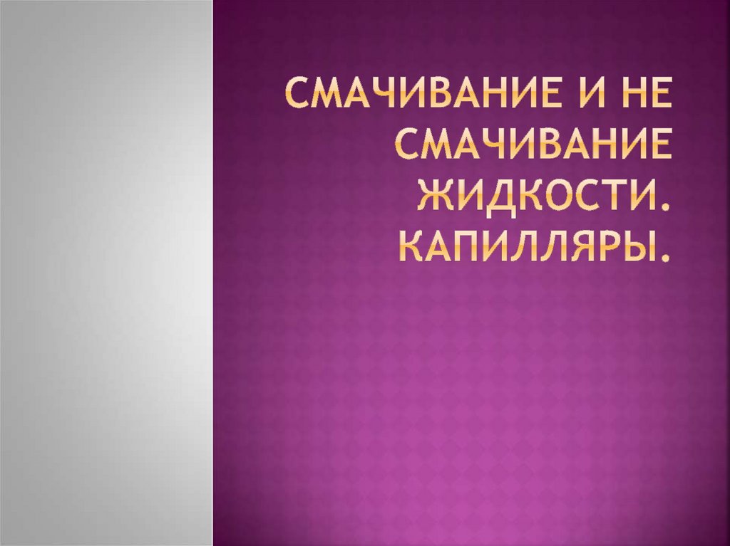 Проиллюстрируйте тремя примерами влияние конкуренции на развитие производства Te