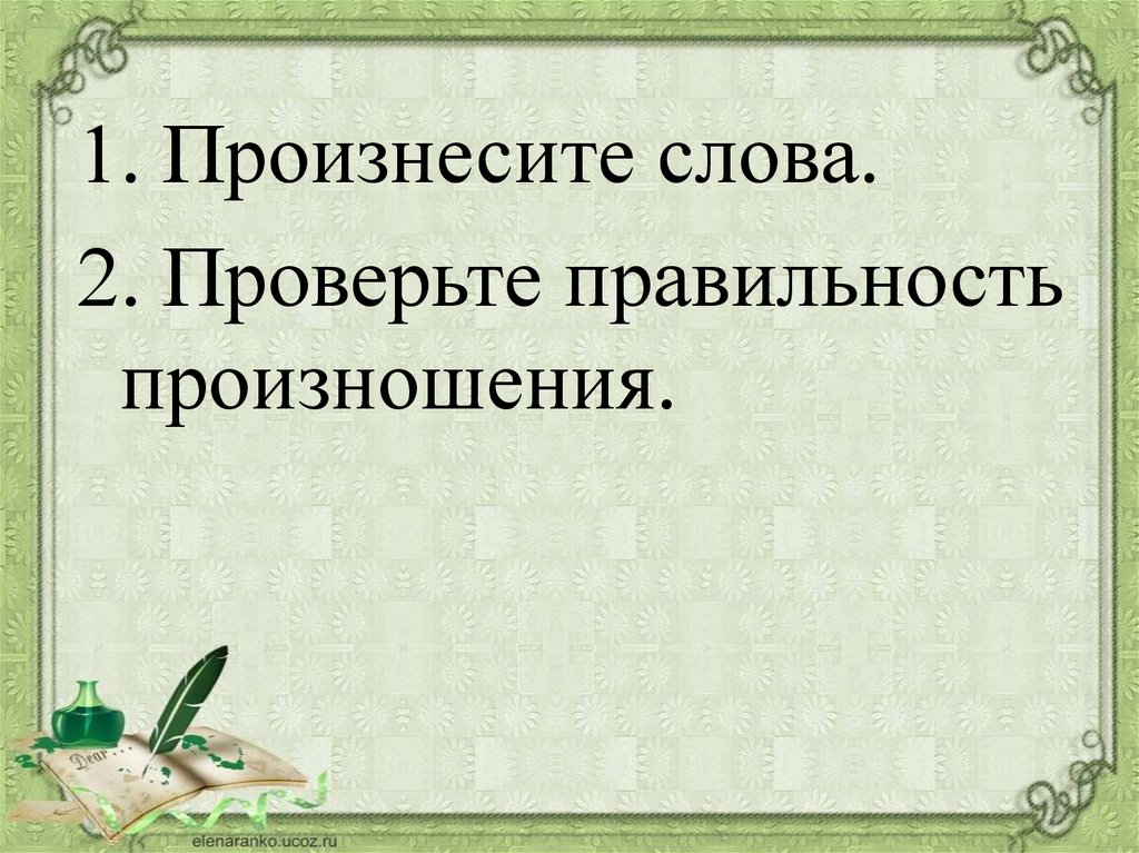 Надолго понявший эксперт