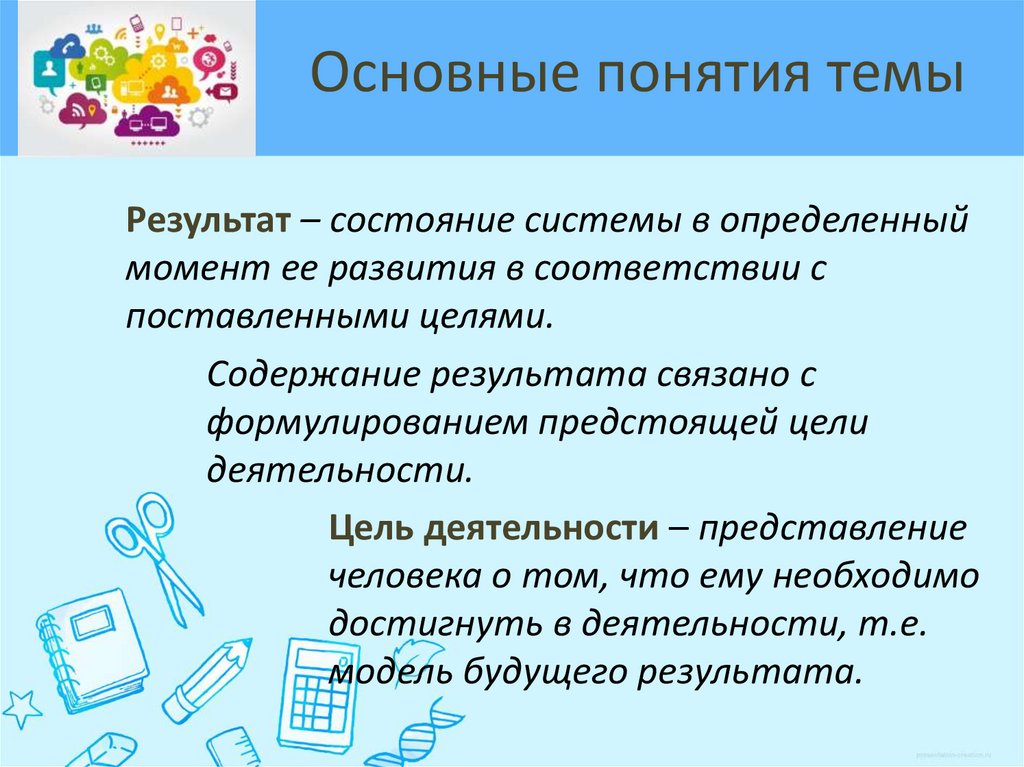 Программа компьютерного кружка для 5 7 классов в дополнительном образовании