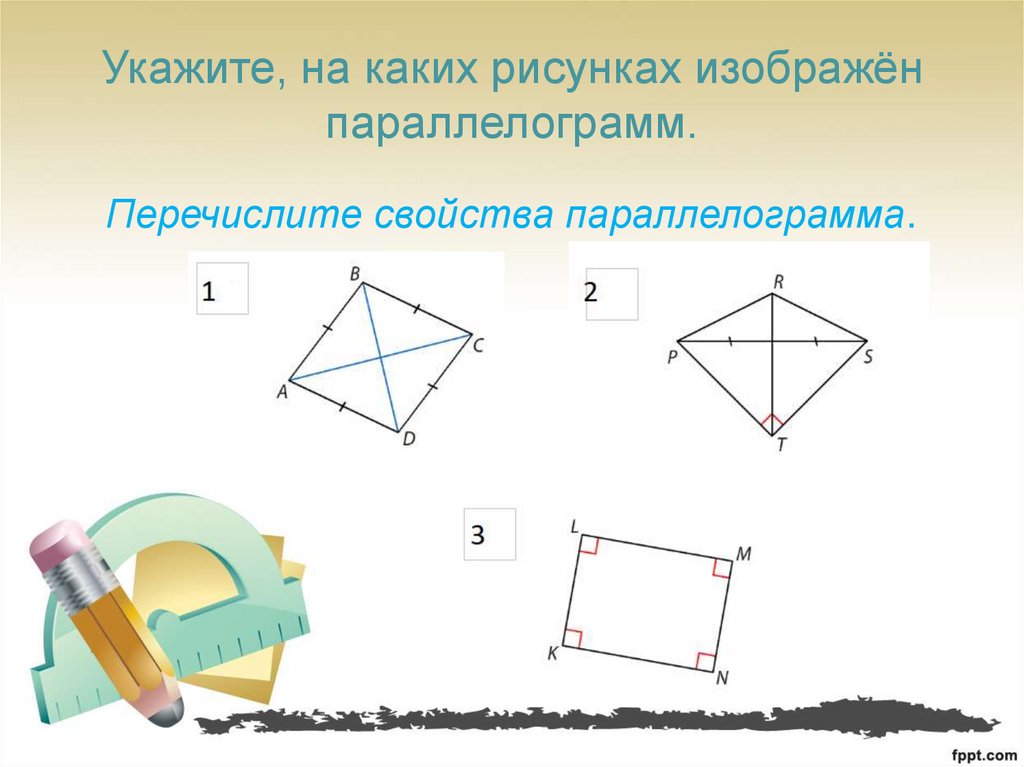 Какой класс представлен на рисунке какой класс представлен на рисунке