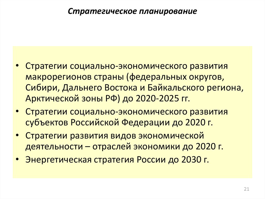 Причины государственного вмешательства. Причины государственного вмешательства в экономику. Принципы государственного вмешательства в экономику. Необходимость государственного вмешательства в экономику. Пределы государственного вмешательства в экономику.