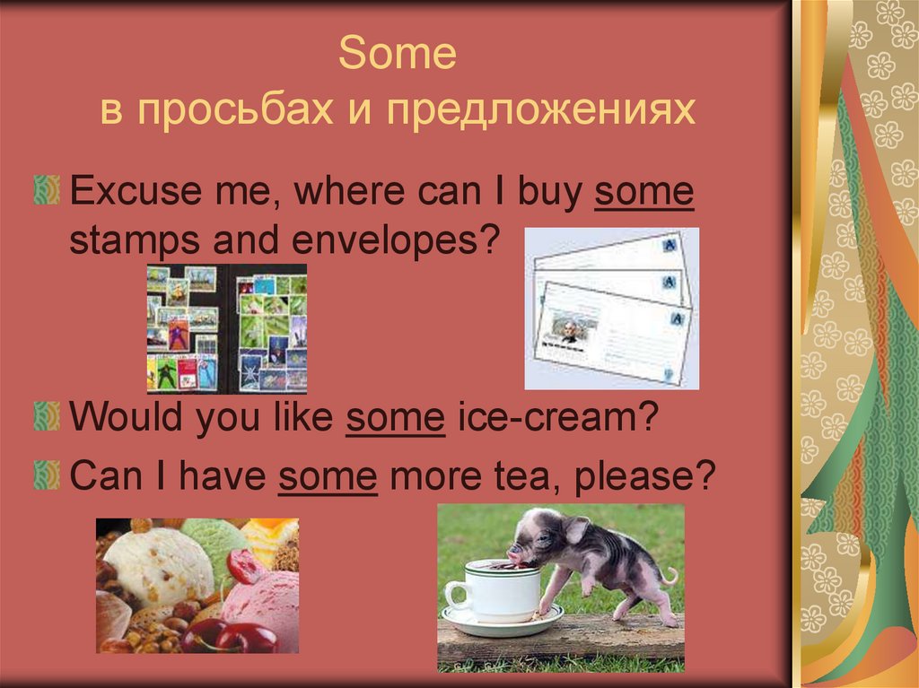 Where can you buy this. Some в просьбах. Where can i buy. Would you like some Ice Cream.