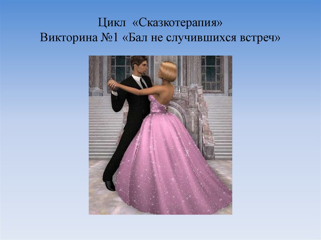 Много встречь или много встреч. Встречь или встреч. Встреч или встречь как.