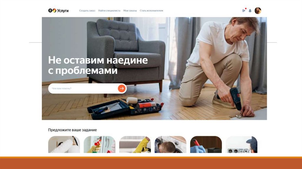 Оптимизация сбытовой деятельности ОАО «Веста» - презентация онлайн