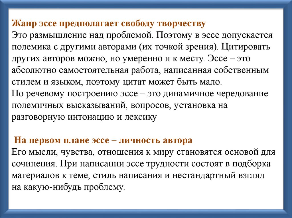 Презентация на тему взгляд в будущее 11 класс обществознание