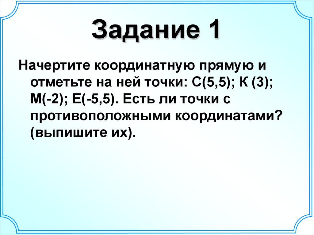 Нужны ли точки в презентации