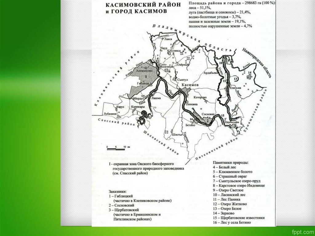 Карта касимов рязанской области