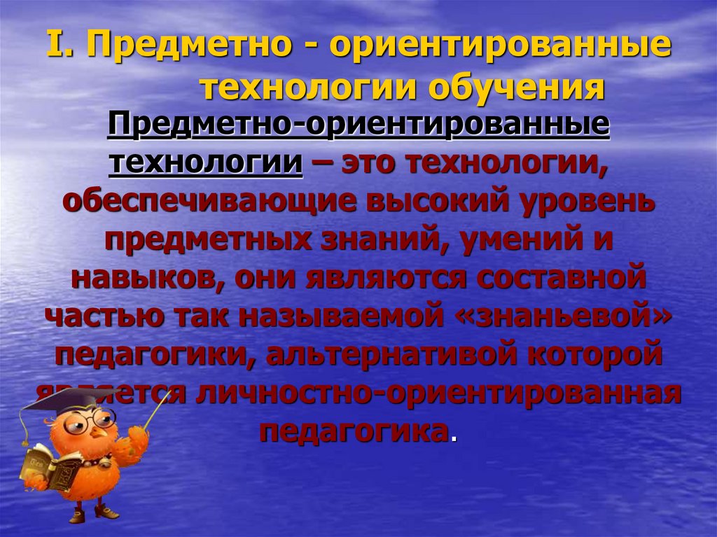 Предметно ориентированный проект это