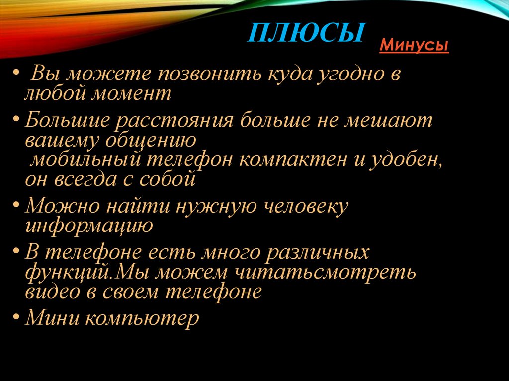 Влияние научно-техническогопрогресса на людей | Нейросеть отвечает