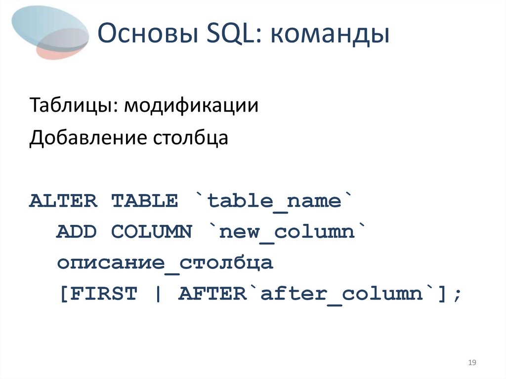 Sql выборка