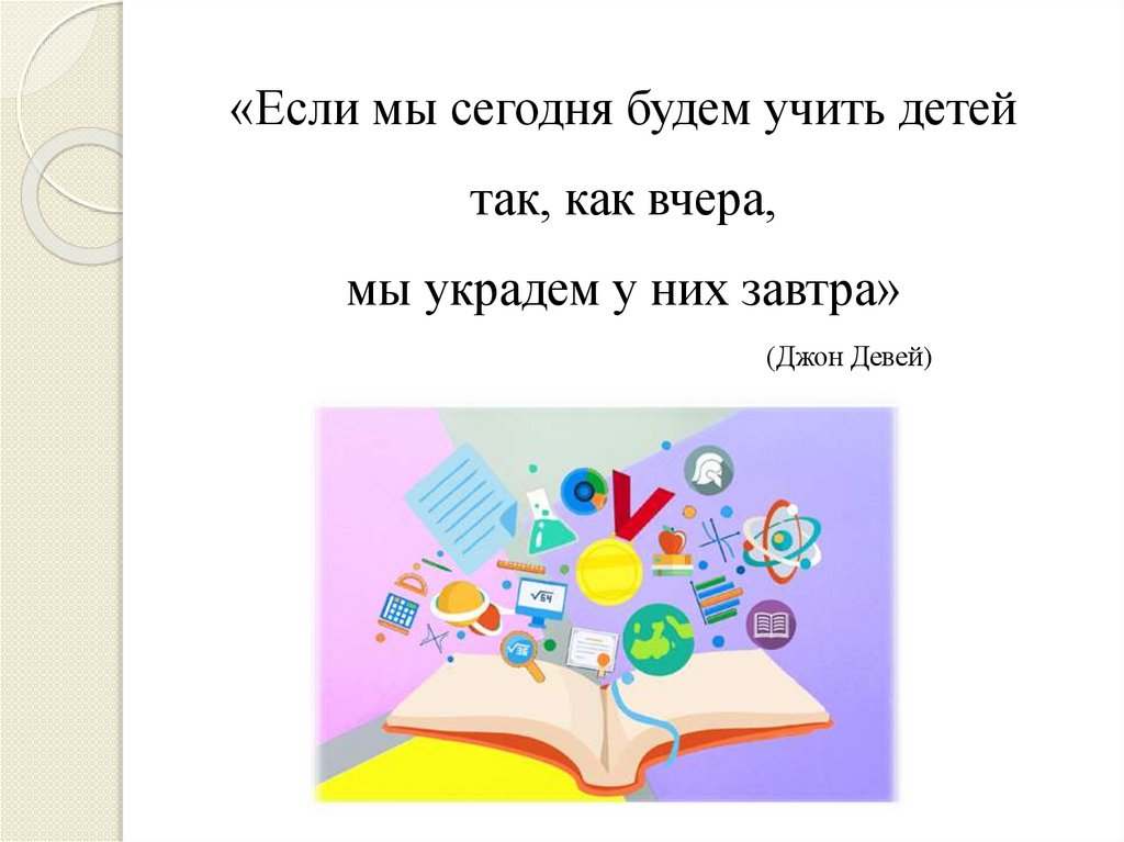 Проект по обществознанию можно ли научить творчеству