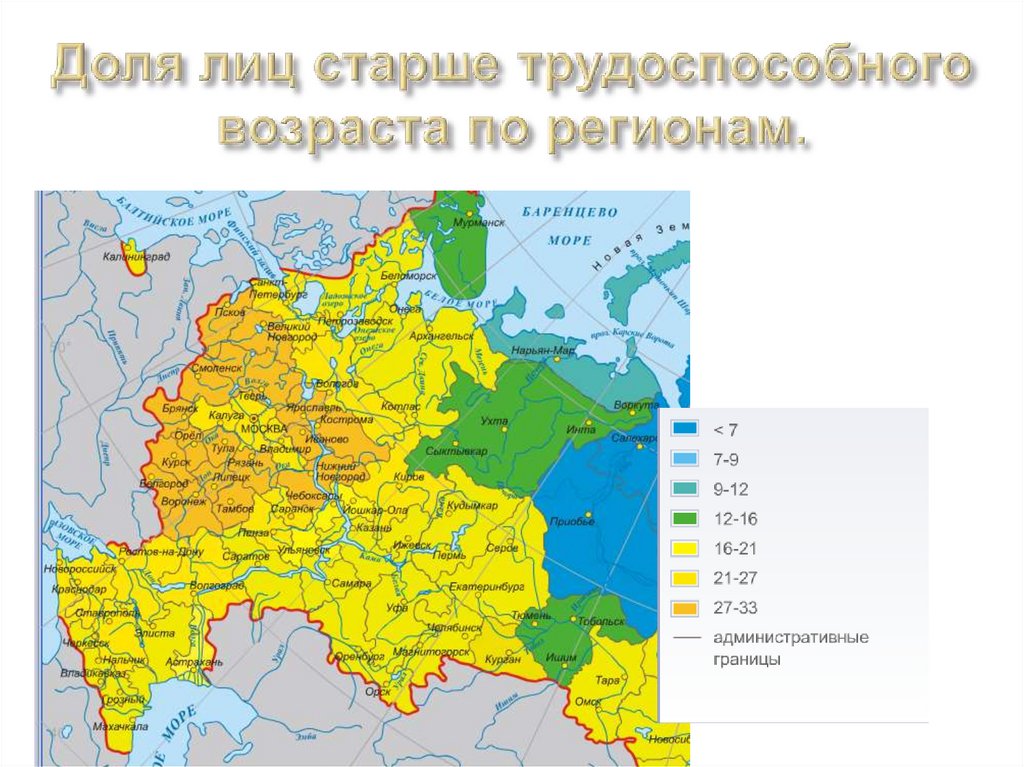 Тест по европейским районам россии. Народы Северо Западного района. Северо Западный район презентация. Народы Северо Западного экономического района. Население Северо Западного района карта.