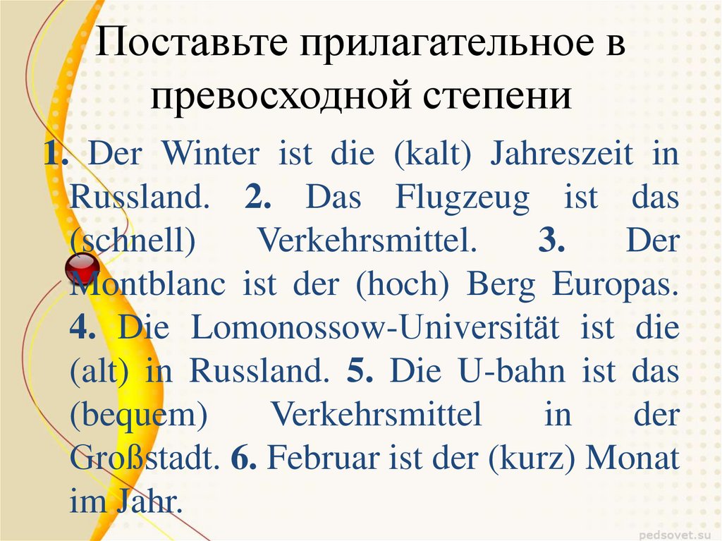 Презентация по немецкому языку степени сравнения прилагательных