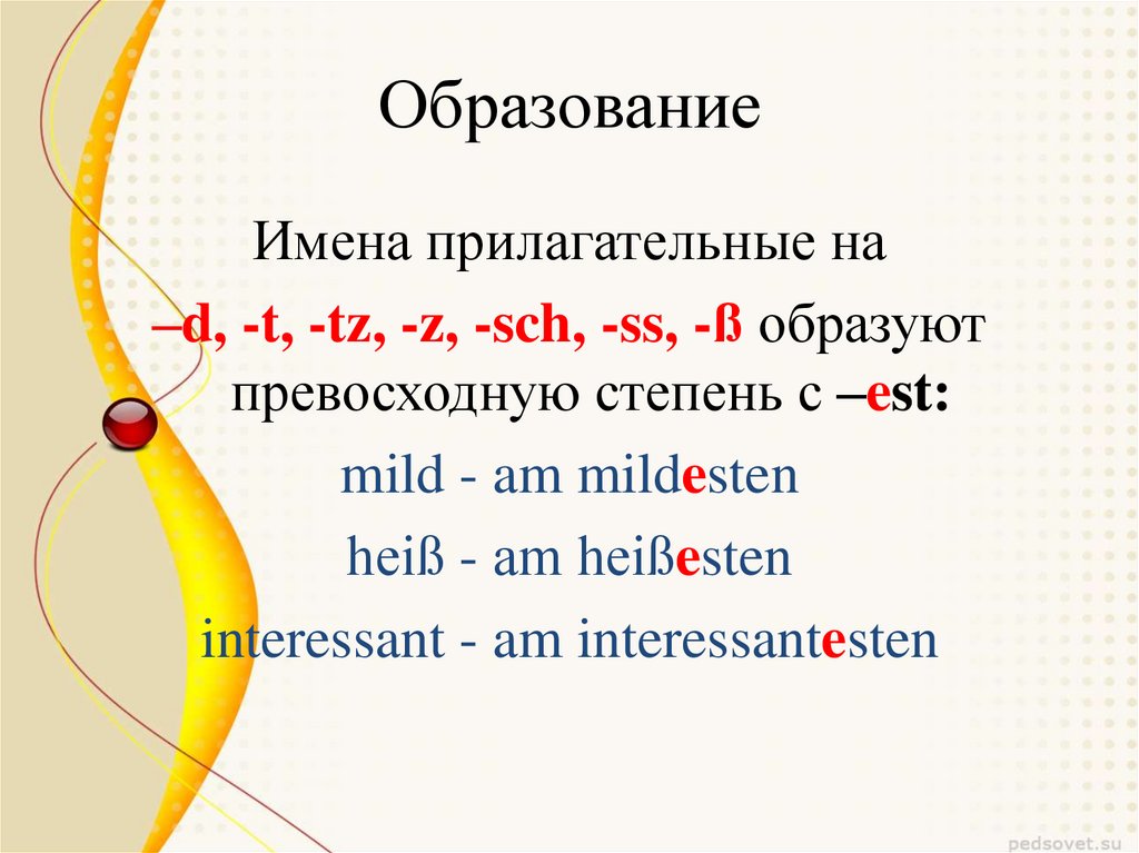 Степени в немецком. Сравнительная степень в немецком языке таблица. Степени сравнения в немецком языке таблица. Сравнительная степень прилагательных в немецком языке правило. Сравнительная степень в немецком языке gern.