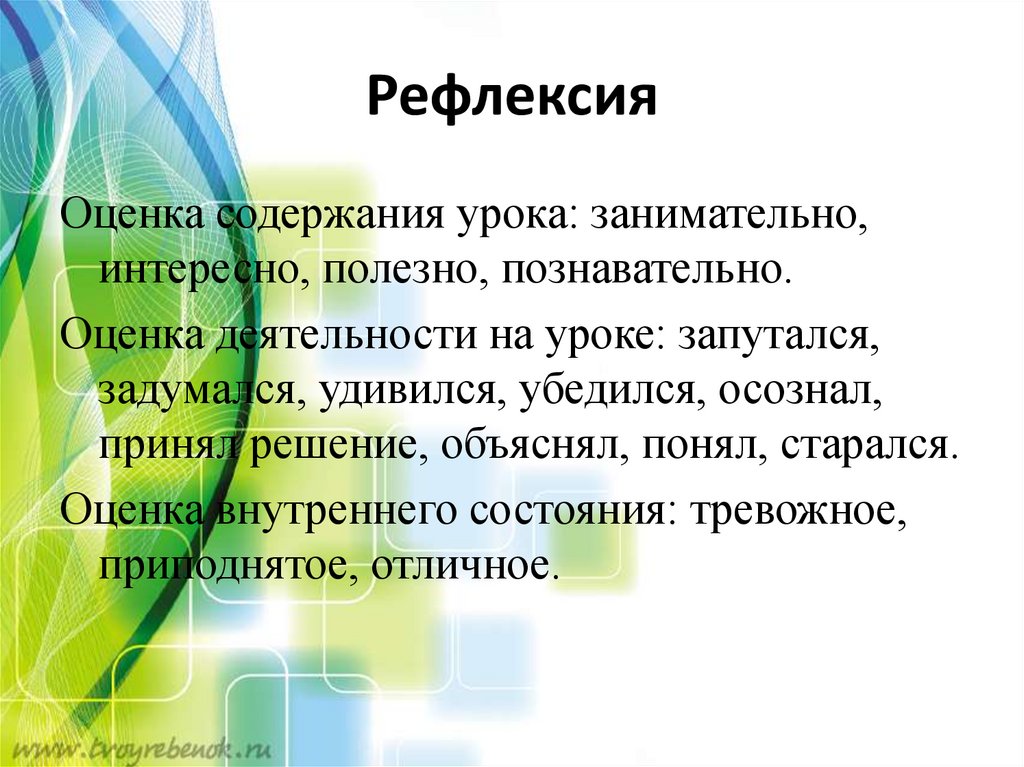 Здравствуй князь ты мой прекрасный схема предложения