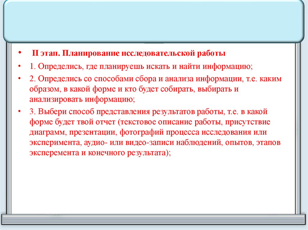 Как египтяне перешли от изображения значком отдельного звука