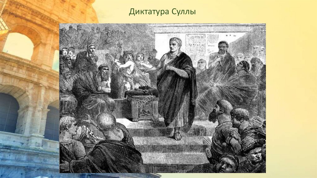 Бедняки призывали тиберия гракха. Демосфен риторика. Демосфен ораторское искусство. Демосфен филиппики. Демосфен оратор.