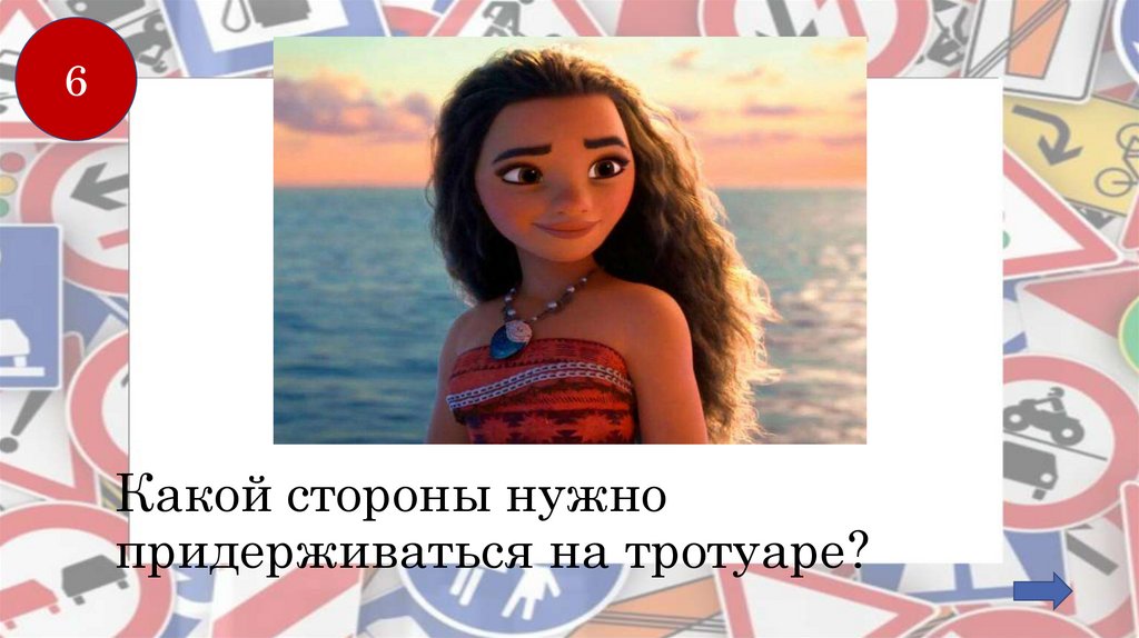 Какой стороны нужно придерживаться на тротуаре?