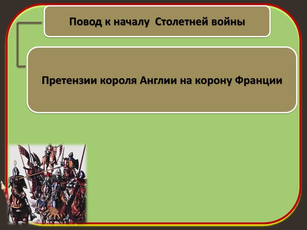 Агибалов истории средних веков