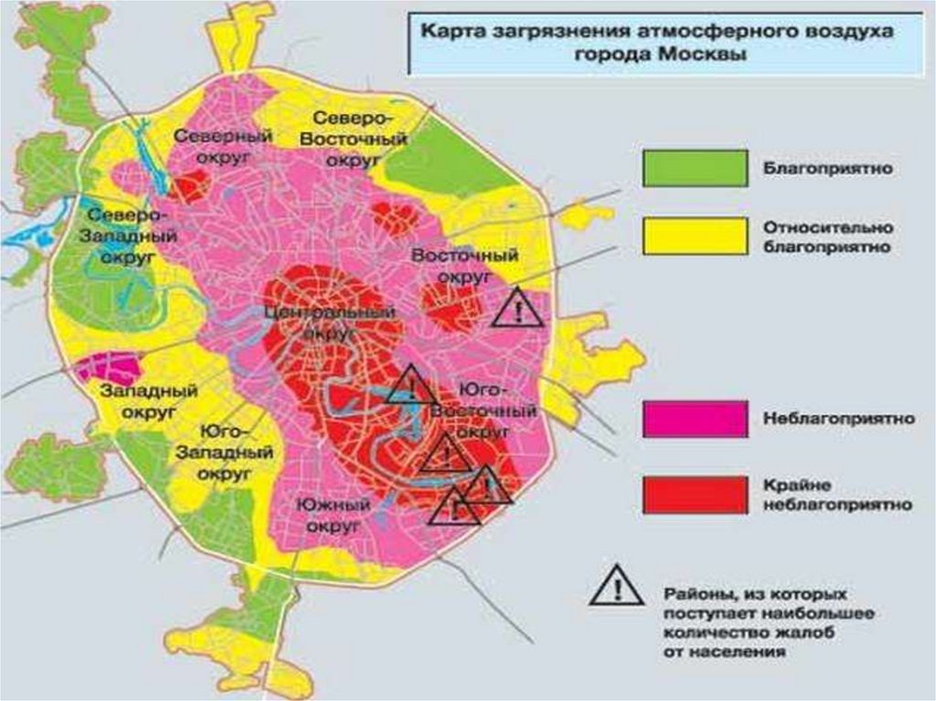 Живем в разных районах. Карта загрязнения воздуха Москвы.