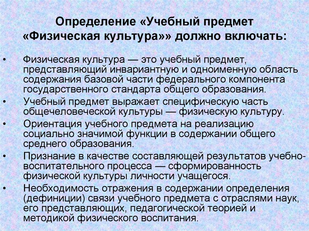 Культура учебы