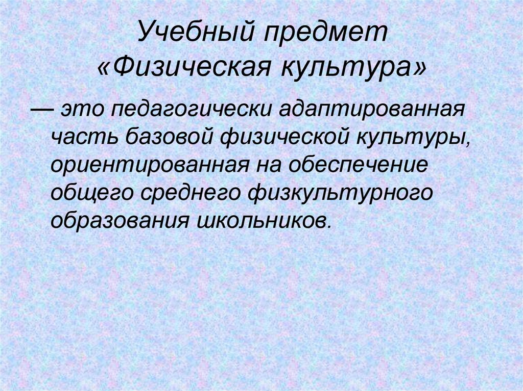 Культура учебы