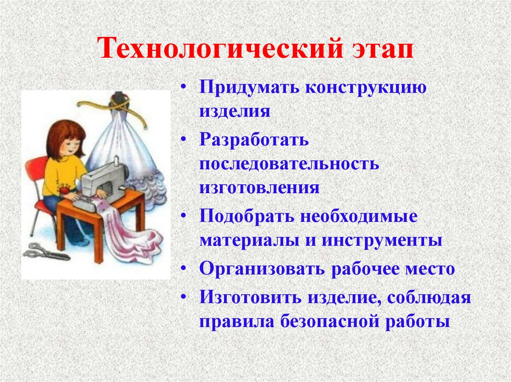 Позволяет создавать произвольные рисунки не имеет производственной направленности